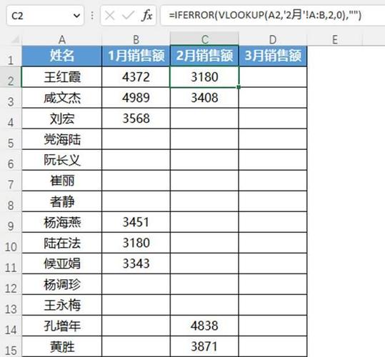 如何用excel查找多个表格