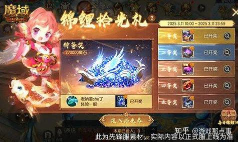 魔域还在运营吗