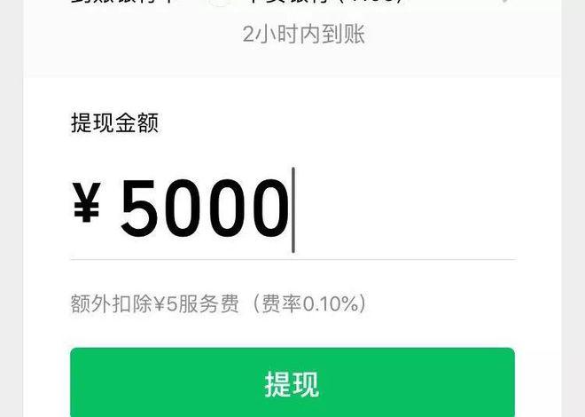 工银商户之家审核需要多久