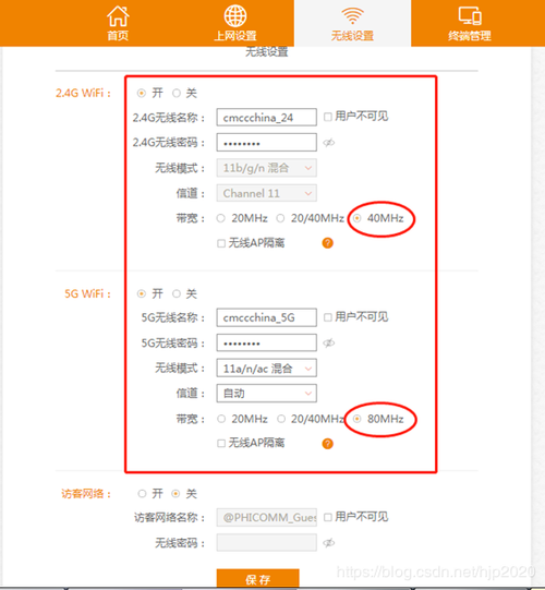 斐讯k2p路由器设置教程