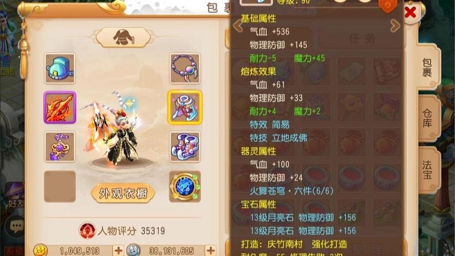 网易渠道服