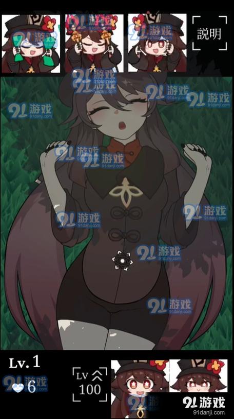 胡桃触摸模拟器桃子移植