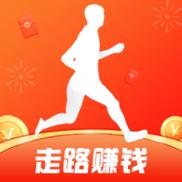 走路能赚钱是真的还是假的