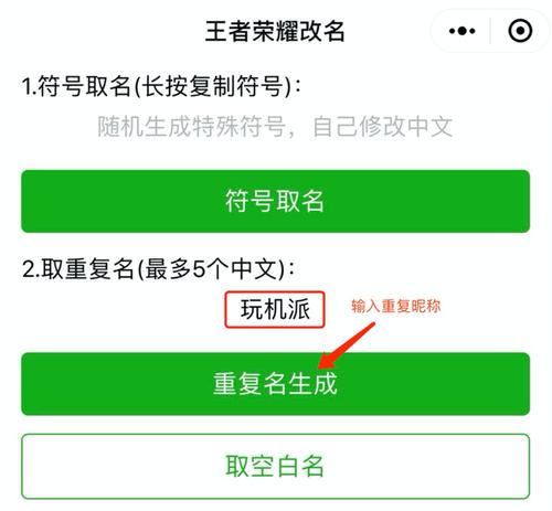 王者空白昵称(ㅤ)复制