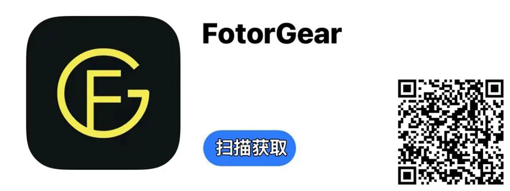 限免是什么意思啊