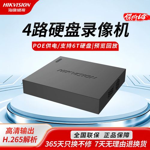 监控器硬盘满了怎么办