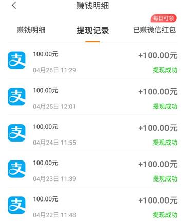 小啄赚钱提现多久到账