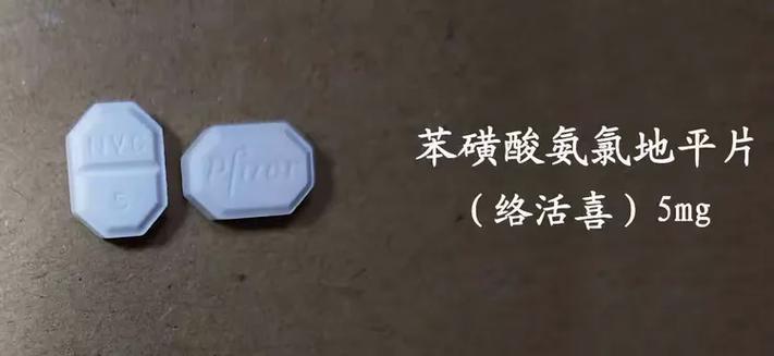 全新散片