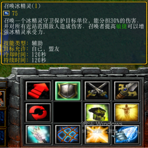 魔兽rpg七个人单通