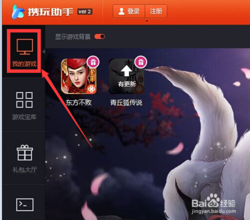 网易游戏换绑手机号是所有游戏嘛