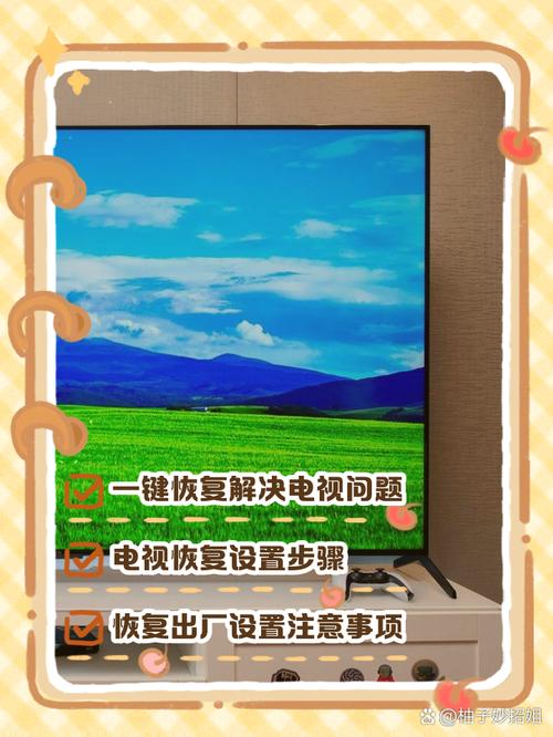 电视变颜色怎么调回来