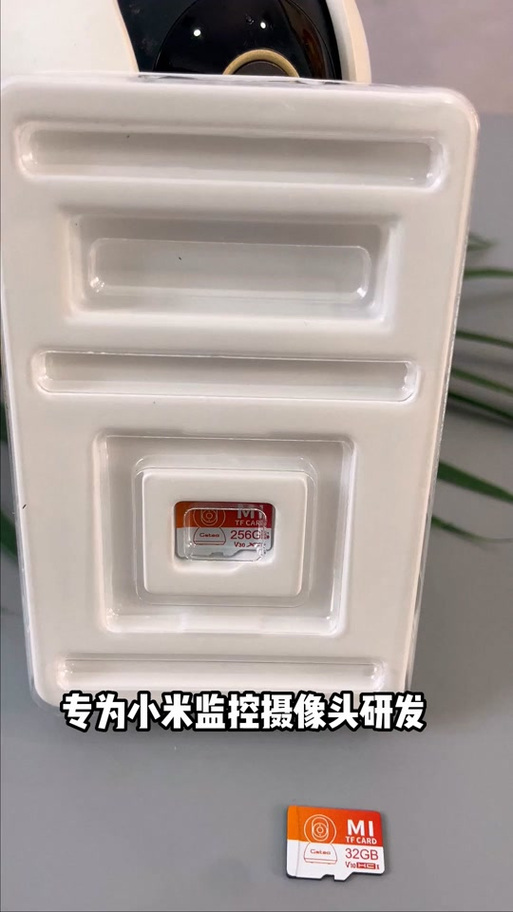 小米摄像头sd卡满了不自动覆盖