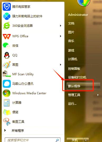 小米文件打开方式总是改为仅此一次