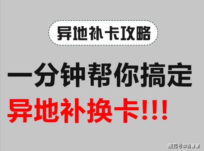 手机卡换卡的注意事项