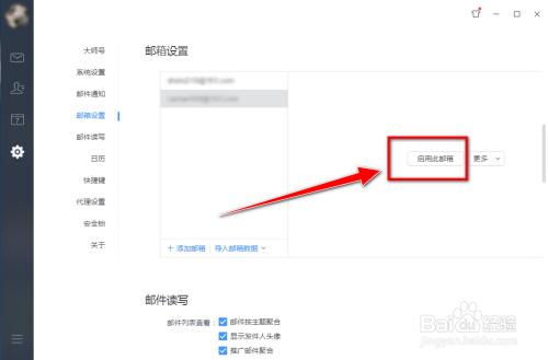 网易模组怎么退款