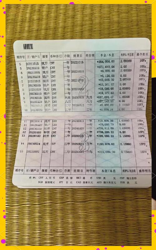 钱能直接打到存折里吗