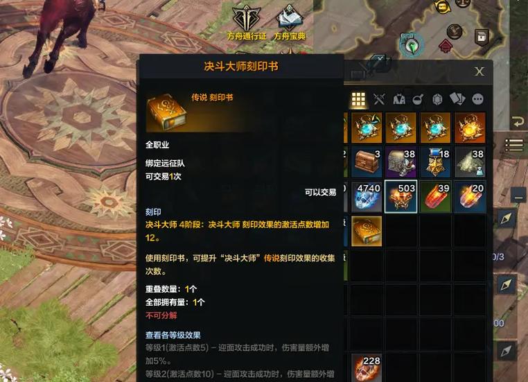 明日之后22种背包图片