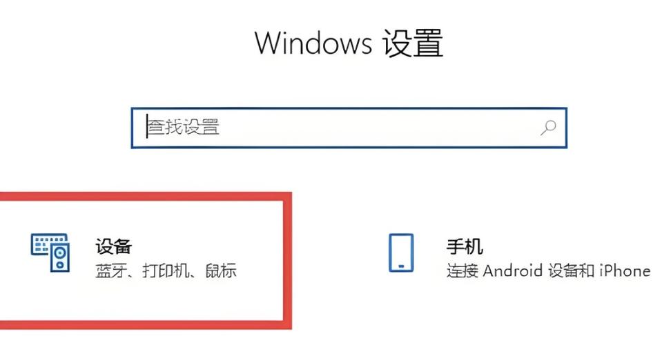 笔记本电脑不带蓝牙怎么连接蓝牙