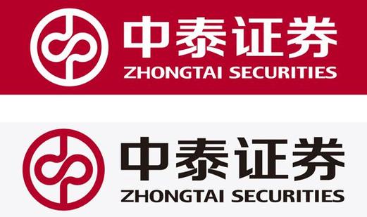 中泰证券电脑版叫什么名字