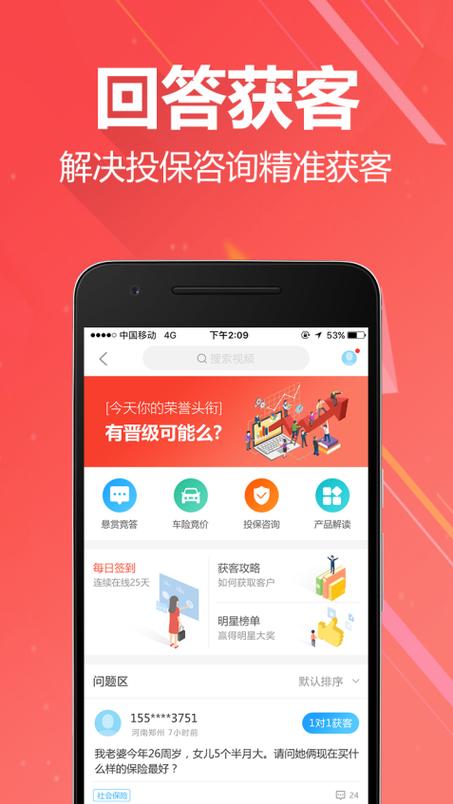 如何关闭保险自动扣款