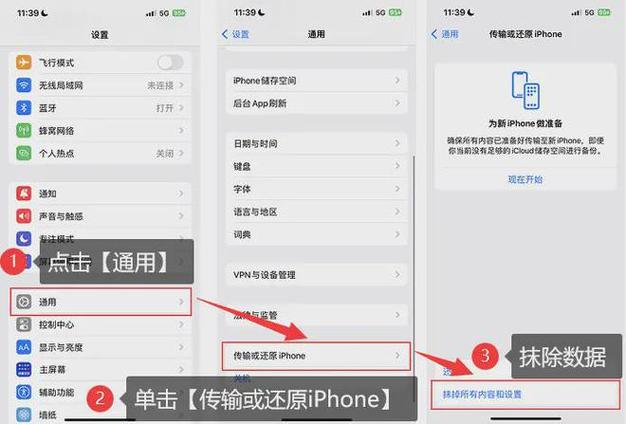 苹果格式化没反应