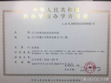 赣州专技APP