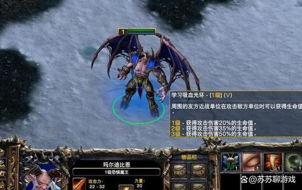 魔兽争霸魔免