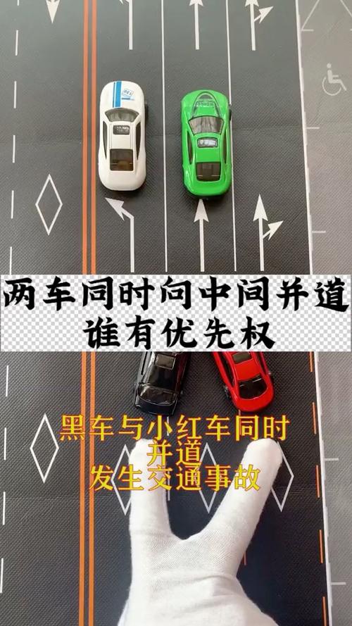 并道辅助什么意思