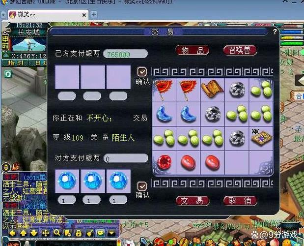 梦幻西游宝石敲掉会消失吗