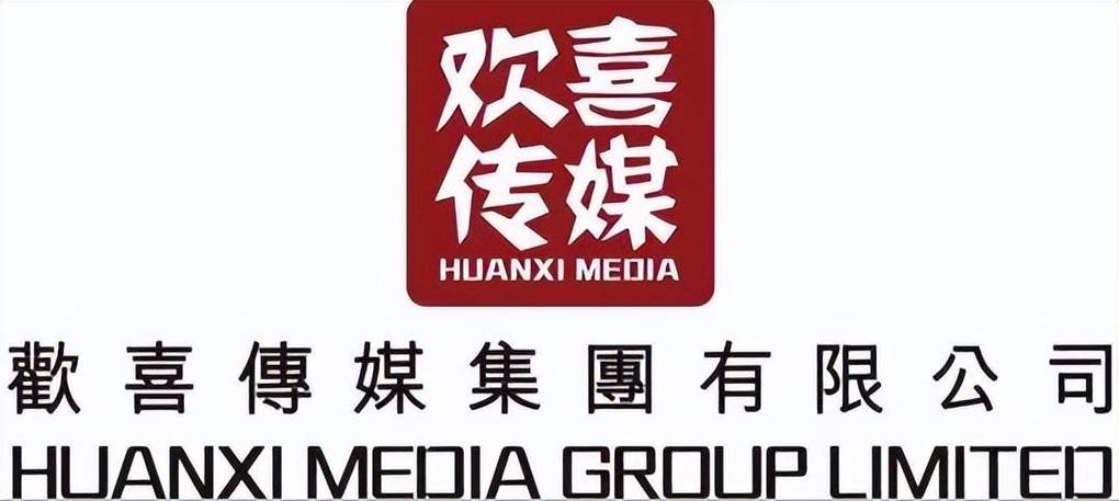 欢喜传媒集团有限公司官网