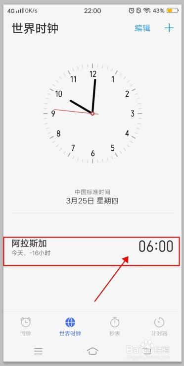 vivo手机开始使用时间查询
