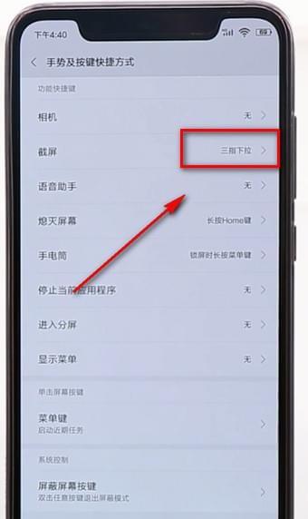 小米8se打王者掉帧怎么办