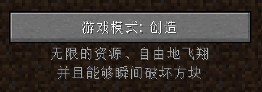 我的世界有哪些好玩的模式