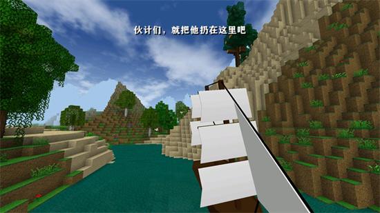 生存战争2.2中文版下载