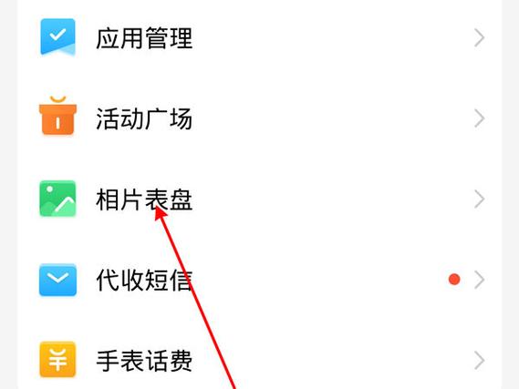 小天才D2换屏教程