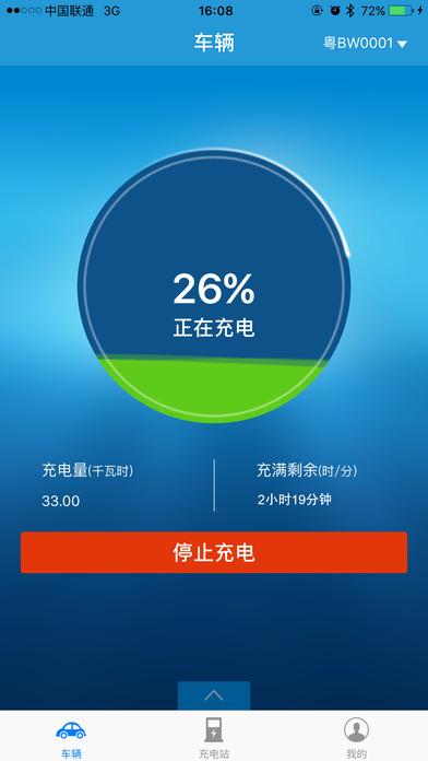 手机长时间没电关机会怎样