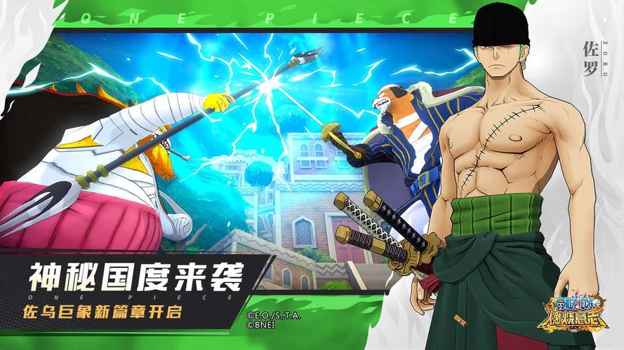 航海王燃烧意志无限彩钻版