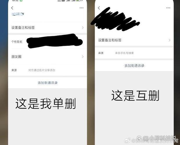 微信删除好友了还能找回来吗