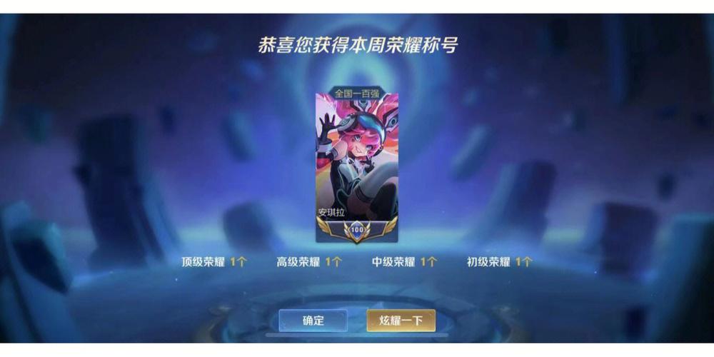 如何获得王者荣耀小国标标志