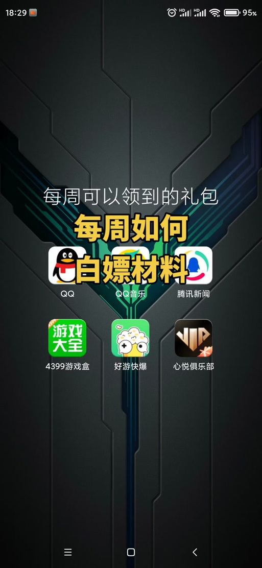 火影忍者怎么白嫖s忍者