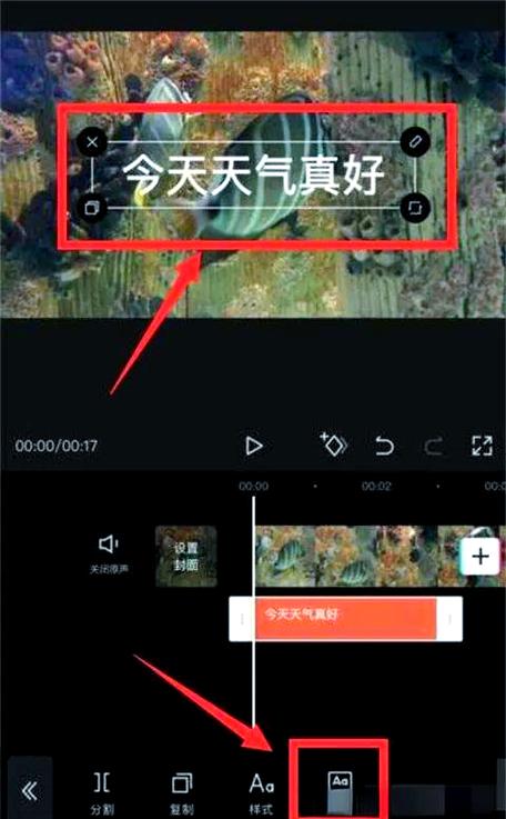 剪映怎么用自己的歌曲