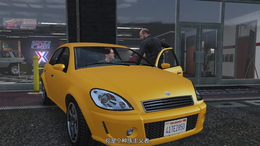 gta5小任务