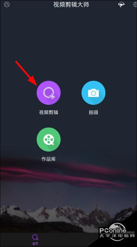 iPhone截屏编辑后保存