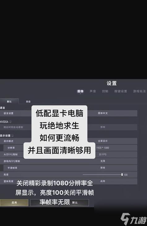 什么显卡能流畅玩gta5