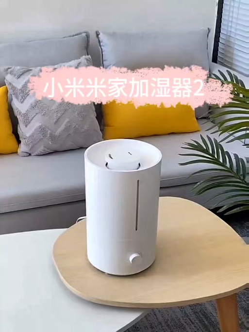 小米加湿器灯一直闪