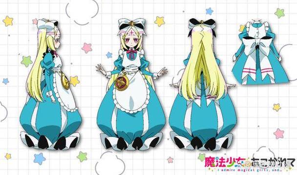魔法少女变身口诀