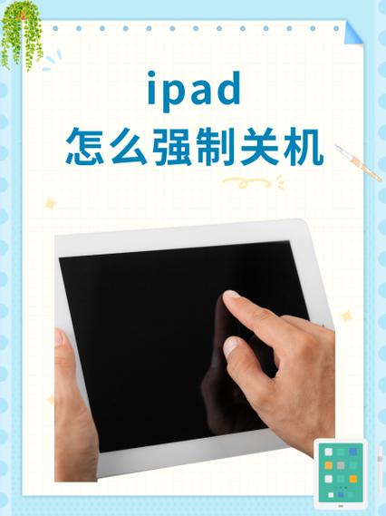 ipad时间长了很卡怎么办