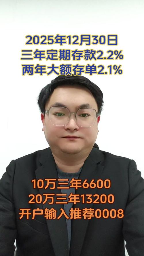 大额存单提前支取利息
