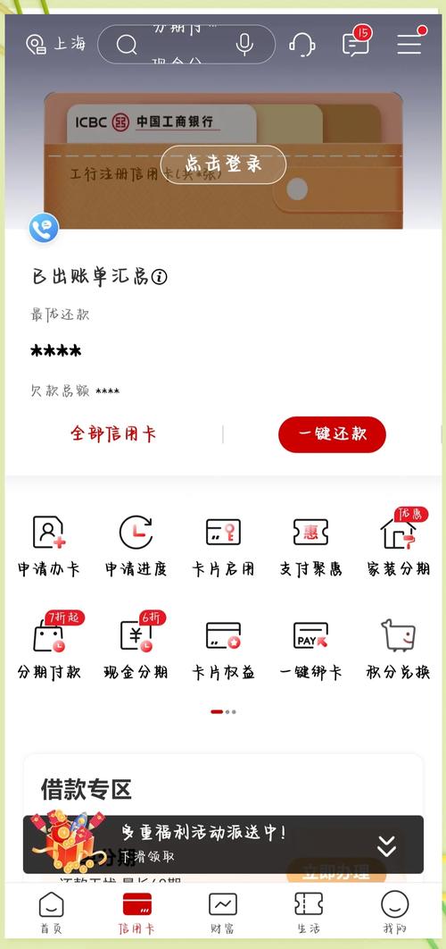银行卡长时间不用会冻结吗