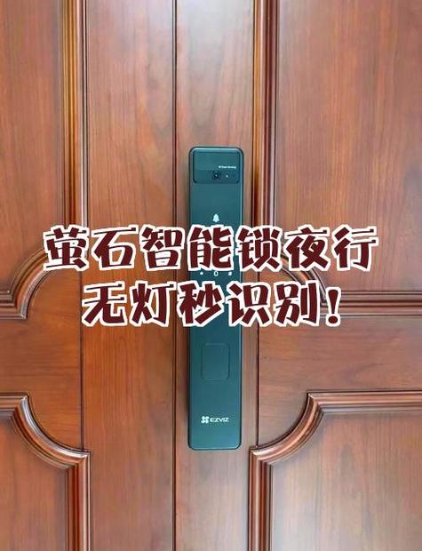 萤石分享说要密码才能看